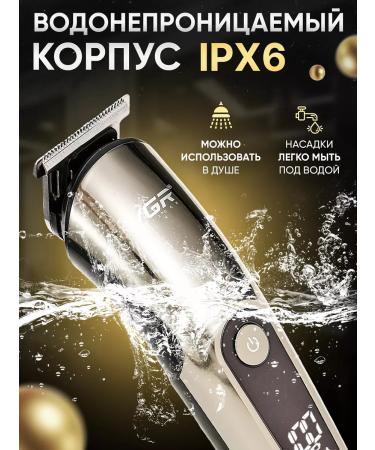 Prostor Trimmer for haircuts of beard - Buy Online on GoSupps.com