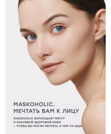 maskoholic Oxygen cleansing gel - Buy Online on GoSupps.com