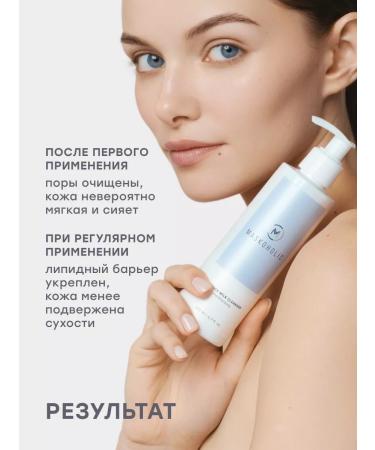 maskoholic Oxygen cleansing gel - Buy Online on GoSupps.com