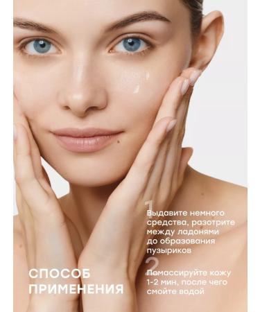 maskoholic Oxygen cleansing gel - Buy Online on GoSupps.com