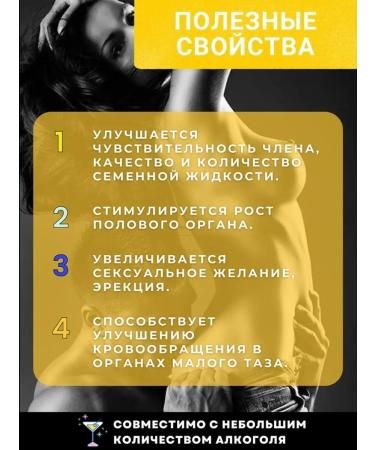 Best Whips Golden pathogen for men 20 tablets - Buy Online on GoSupps.com