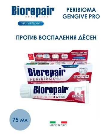 Biorepair Peribioma Gengive Pro 75 ml