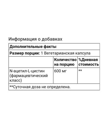 Natural Factors NAC n-acetyl-l cysteine 600 mg 60-Vegetarian capsules - Buy Online on GoSupps.com