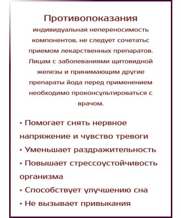 MAN'S FORMULA Antistress complex of vitamins 695 mg 30 pcs - Buy Online on GoSupps.com