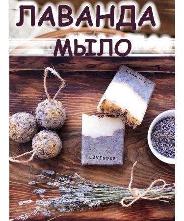 Tree of Love Lavender is dried - Buy Online on GoSupps.com