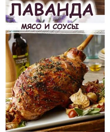 Tree of Love Lavender is dried - Buy Online on GoSupps.com