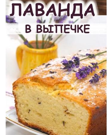 Tree of Love Lavender is dried - Buy Online on GoSupps.com