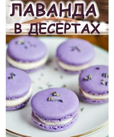 Tree of Love Lavender is dried - Buy Online on GoSupps.com