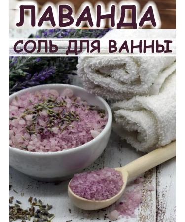 Tree of Love Lavender is dried - Buy Online on GoSupps.com