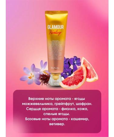Kiss by Rosemine Moisturizing perfumed body cream - Buy Online on GoSupps.com