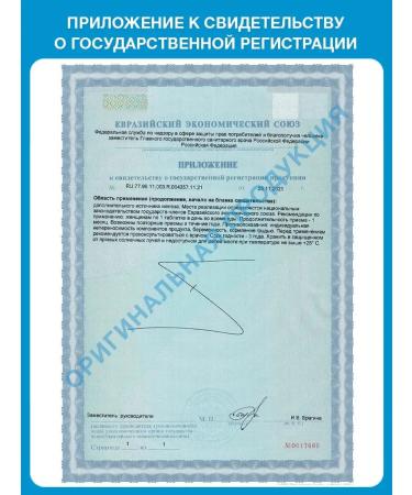 Avicenna Iron HEALAT BISGLICINATE IRON 27MG Vitamins Bad 90 tablets - Buy Online on GoSupps.com