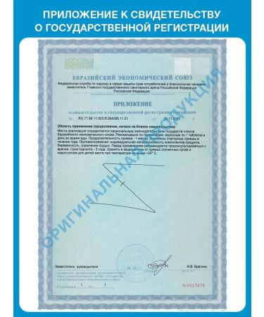 Avicenna Zinc picoline helat vitamins zinc 25 mg T rkiye 60 tablets - Buy Online on GoSupps.com