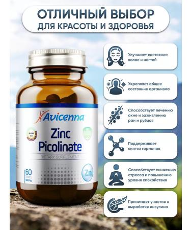 Avicenna Zinc picoline helat vitamins zinc 25 mg T rkiye 60 tablets - Buy Online on GoSupps.com