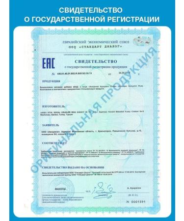 Avicenna Kurkumin with piperin (bioperin) in capsules of dietary supplement from turmeric - Buy Online on GoSupps.com