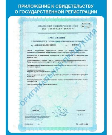 Avicenna Kurkumin with piperin (bioperin) in capsules of dietary supplement from turmeric - Buy Online on GoSupps.com