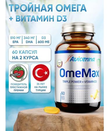 Avicenna Triple omega 3 fish oil with vitamin D3 T rkiye 60 capsules