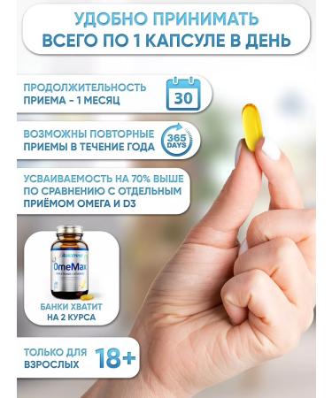 Avicenna Triple omega 3 fish oil with vitamin D3 T rkiye 60 capsules - Buy Online on GoSupps.com