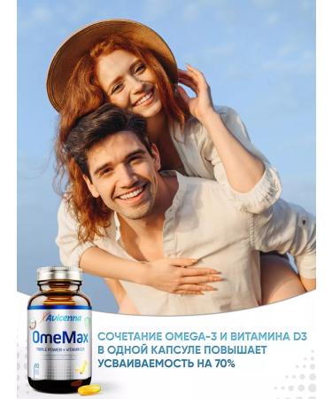 Avicenna Triple omega 3 fish oil with vitamin D3 T rkiye 60 capsules - Buy Online on GoSupps.com