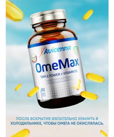 Avicenna Triple omega 3 fish oil with vitamin D3 T rkiye 60 capsules - Buy Online on GoSupps.com