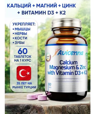 Avicenna Calcium magnesium zinc d3 k2 multivitamins 60 tablets