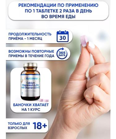 Avicenna Calcium magnesium zinc d3 k2 multivitamins 60 tablets - Buy Online on GoSupps.com