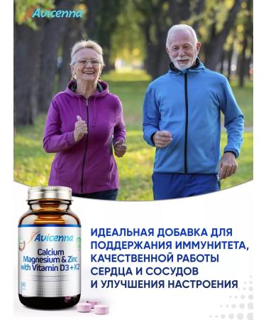 Avicenna Calcium magnesium zinc d3 k2 multivitamins 60 tablets - Buy Online on GoSupps.com