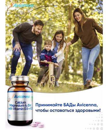 Avicenna Calcium magnesium zinc d3 k2 multivitamins 60 tablets - Buy Online on GoSupps.com