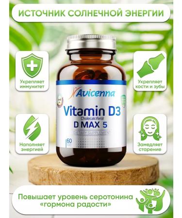 Avicenna Vitamin D3 5000 IM D 3 T rkiye Vitamin D3 60 capsules - Buy Online on GoSupps.com
