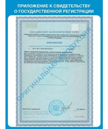 Avicenna Treatment for the liver of milk thistle artichoke silimarin 60 capsules - Buy Online on GoSupps.com