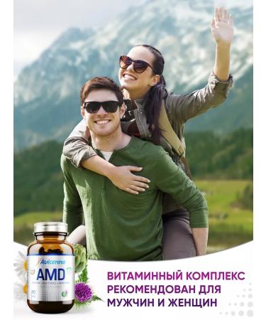 Avicenna Treatment for the liver of milk thistle artichoke silimarin 60 capsules - Buy Online on GoSupps.com