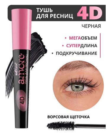 BIELITA Mascaras Black volume and lengthening mega effect 4D