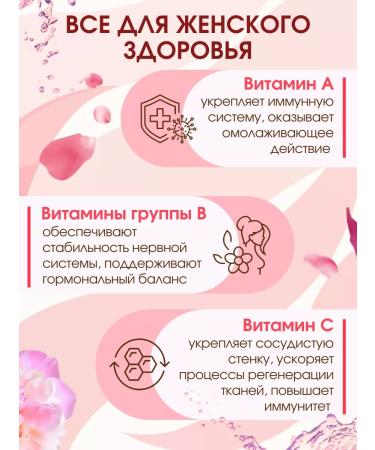 Nutri & Beaute Vitamins complex "Women's Vitamin's" 60 capsules - Buy Online on GoSupps.com