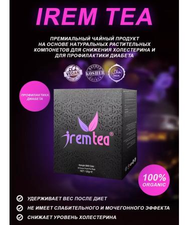IREM Turkish tea for weight loss