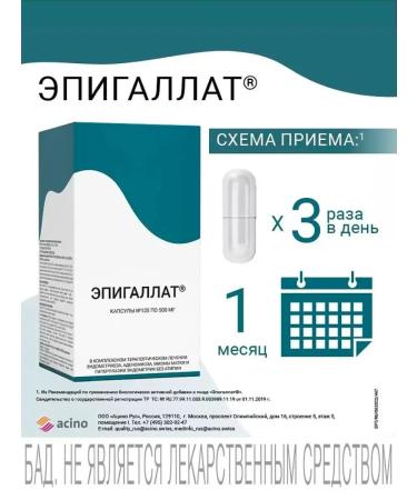 Epigallate Diet for women 60 capsules 500 mg - Buy Online on GoSupps.com