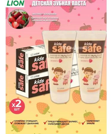 Cj Lion Toothpaste children's 90g strawberry from 3 to 12 years 2 pcs