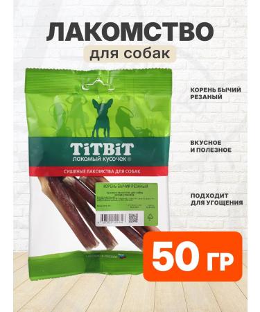TIT BIT Bully root for dogs cut 50 g