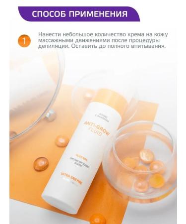 ARAVIA Professional Fluid with enzymes against ingrown hair 250 ml - Buy Online on GoSupps.com