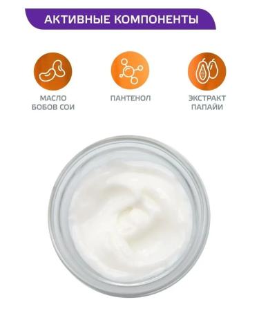 ARAVIA Professional Fluid with enzymes against ingrown hair 250 ml - Buy Online on GoSupps.com