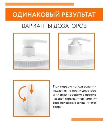 Hand cream "Cream Oil" with coconut oil and mango 550ml - Buy Online on GoSupps.com