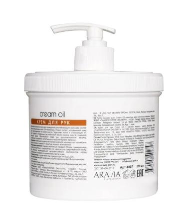 Hand cream "Cream Oil" with coconut oil and mango 550ml - Buy Online on GoSupps.com