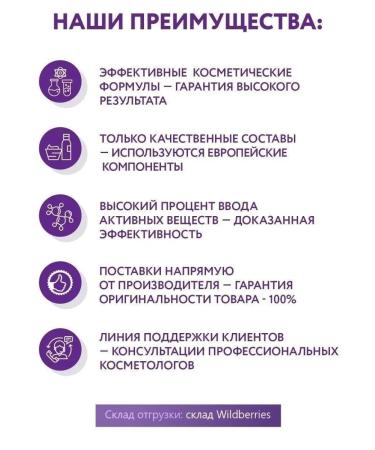 Hand cream "Cream Oil" with coconut oil and mango 550ml - Buy Online on GoSupps.com