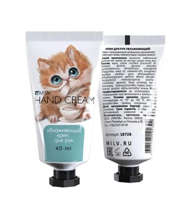 MILV Nutrient cream for hands and nails - Buy Online on GoSupps.com