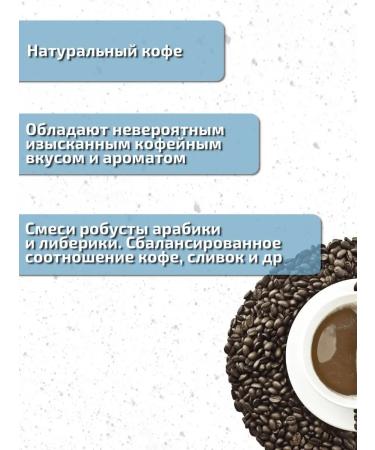 Coffee Club 3 in 1 soluble 50 bags - Buy Online on GoSupps.com