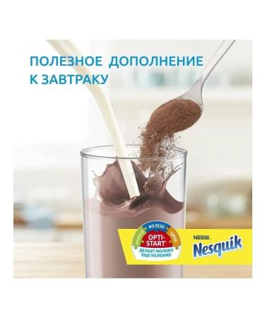 NESQUIK Nesvkik cocoa -drinking plastic can 0.42 kg - 1 kg - Buy Online on GoSupps.com