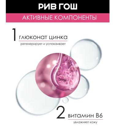 Bioderma Sensibio DS+ body gel cleansing 200 ml - Buy Online on GoSupps.com