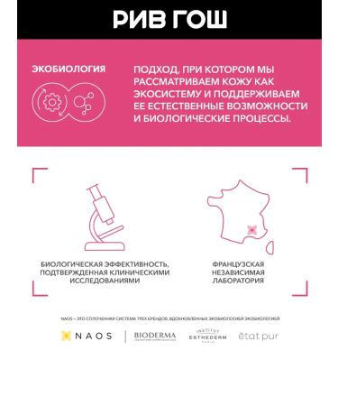 Bioderma Sensibio DS+ body gel cleansing 200 ml - Buy Online on GoSupps.com