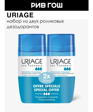 URIAGE Deodorant ball of triple action. Kit