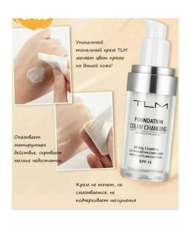 Tailaimei Tonal cream TLM Tonal Cream - Buy Online on GoSupps.com