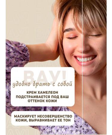 Tailaimei Tonal cream TLM Tonal Cream - Buy Online on GoSupps.com