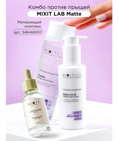 MIXIT Moisturizing face Lab Wow and Skin Chemistry serum - Buy Online on GoSupps.com